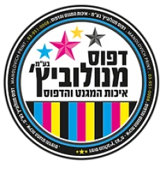 דפוס מנולוביץ'
